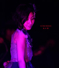 Victor artist web site 坂本真綾 【I.D.】-*