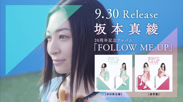 坂本真綾 9th Original Album Follow Me Up