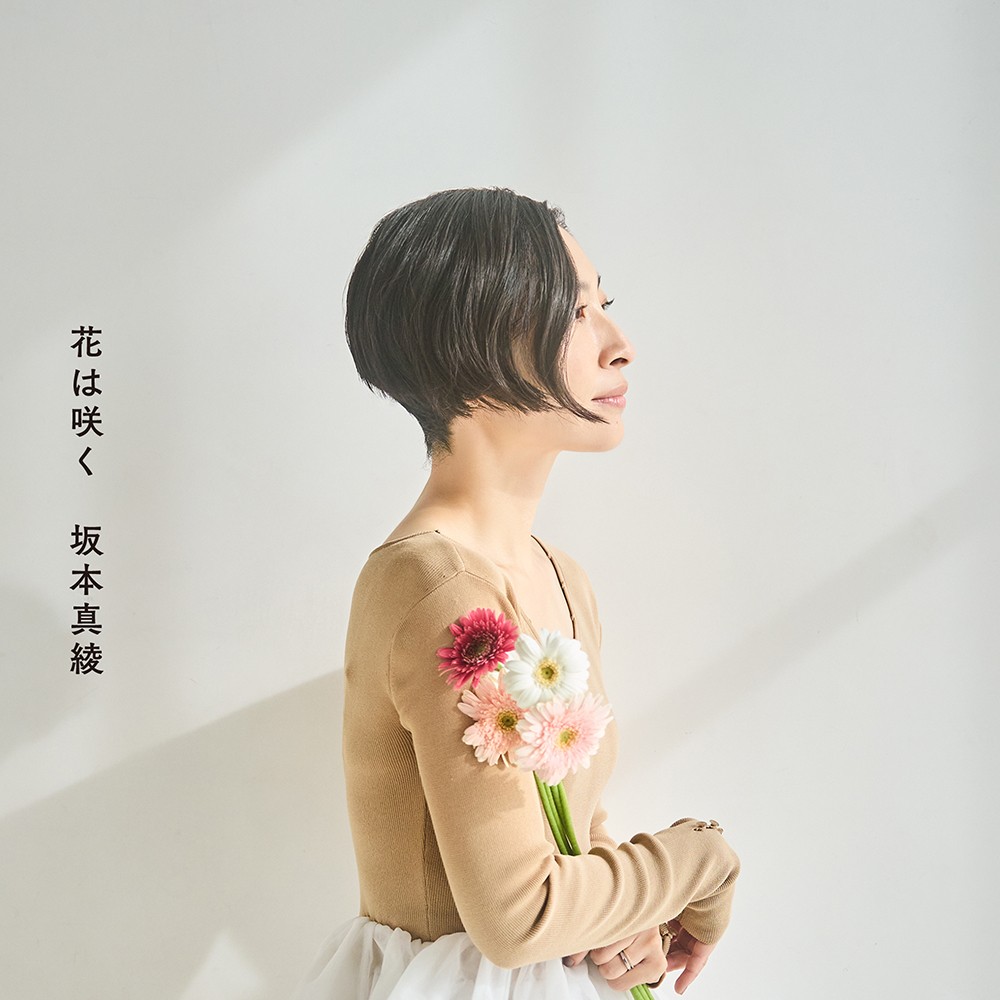 the id : [イド] | 坂本真綾 Official web site [I.D.]