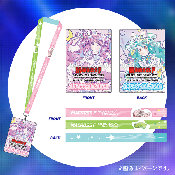 「バックステージパス風ネックストラップ」