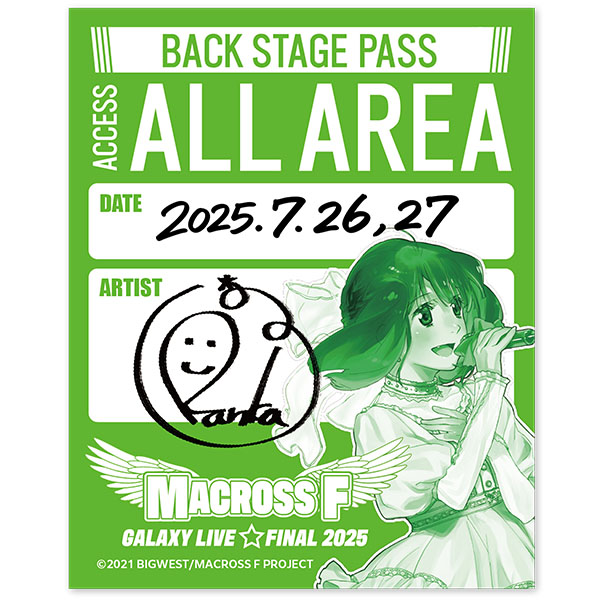 ビジュアルシート