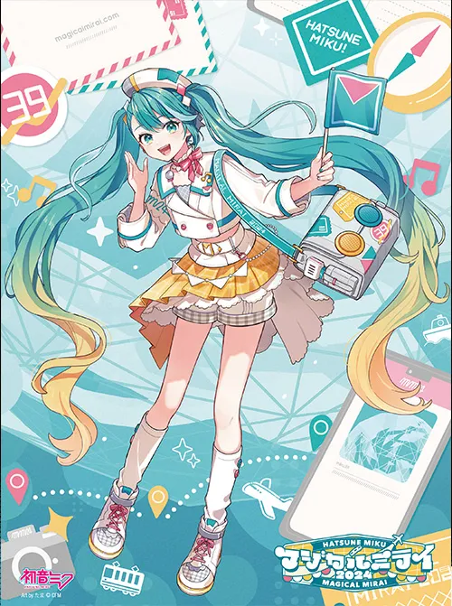 マジカルミライ 2024
