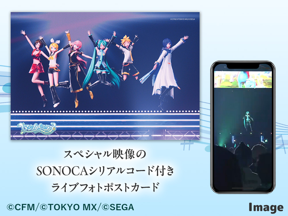 初音ミク「マジカルミライ 2026」Blu-ray&DVD | FlyingDog | SPECIAL SITE