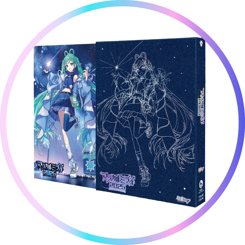 マジカルミライ 2022 Blu-ray ソフマップ・アニメガ 購入特典 先着特典】初音ミク／マジカルミライ 2025＜2Blu-ray＞（Blu-ray