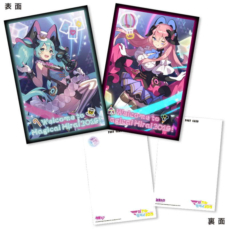 初音ミク マジカルミライ2019 Blu-ray&DVDパッケージ発売決定！