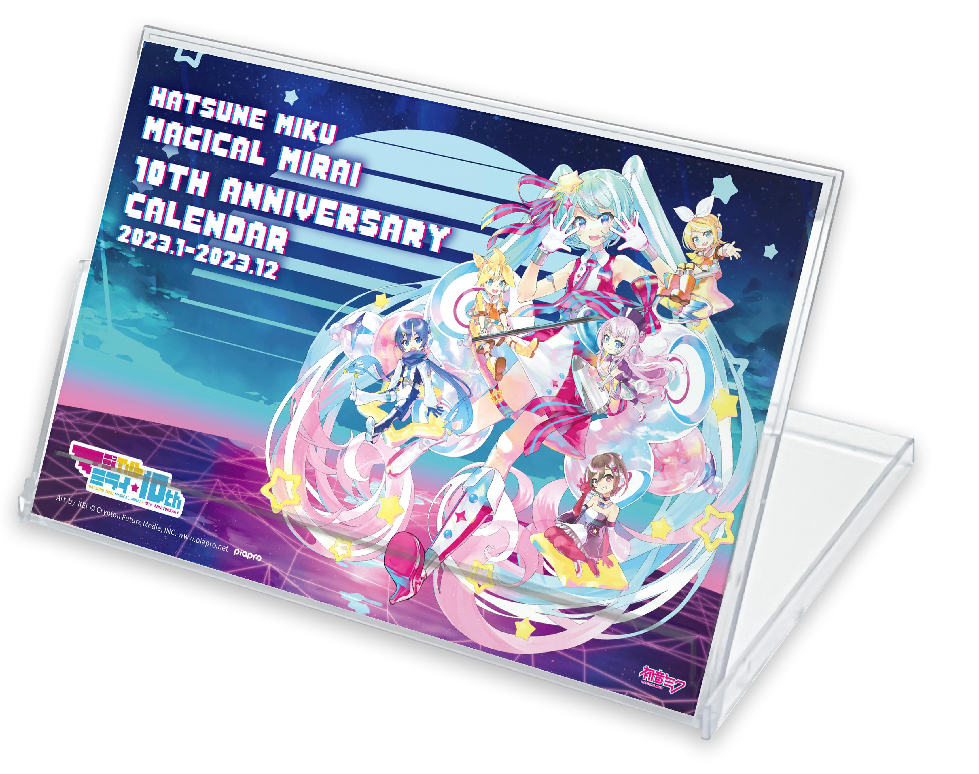 マジカルミライ 10th ANNIVERSARY Blu-ray&DVD SPECIAL WEBSITE