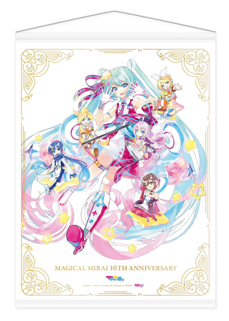 マジカルミライ 10th ANNIVERSARY Blu-ray&DVD SPECIAL WEBSITE