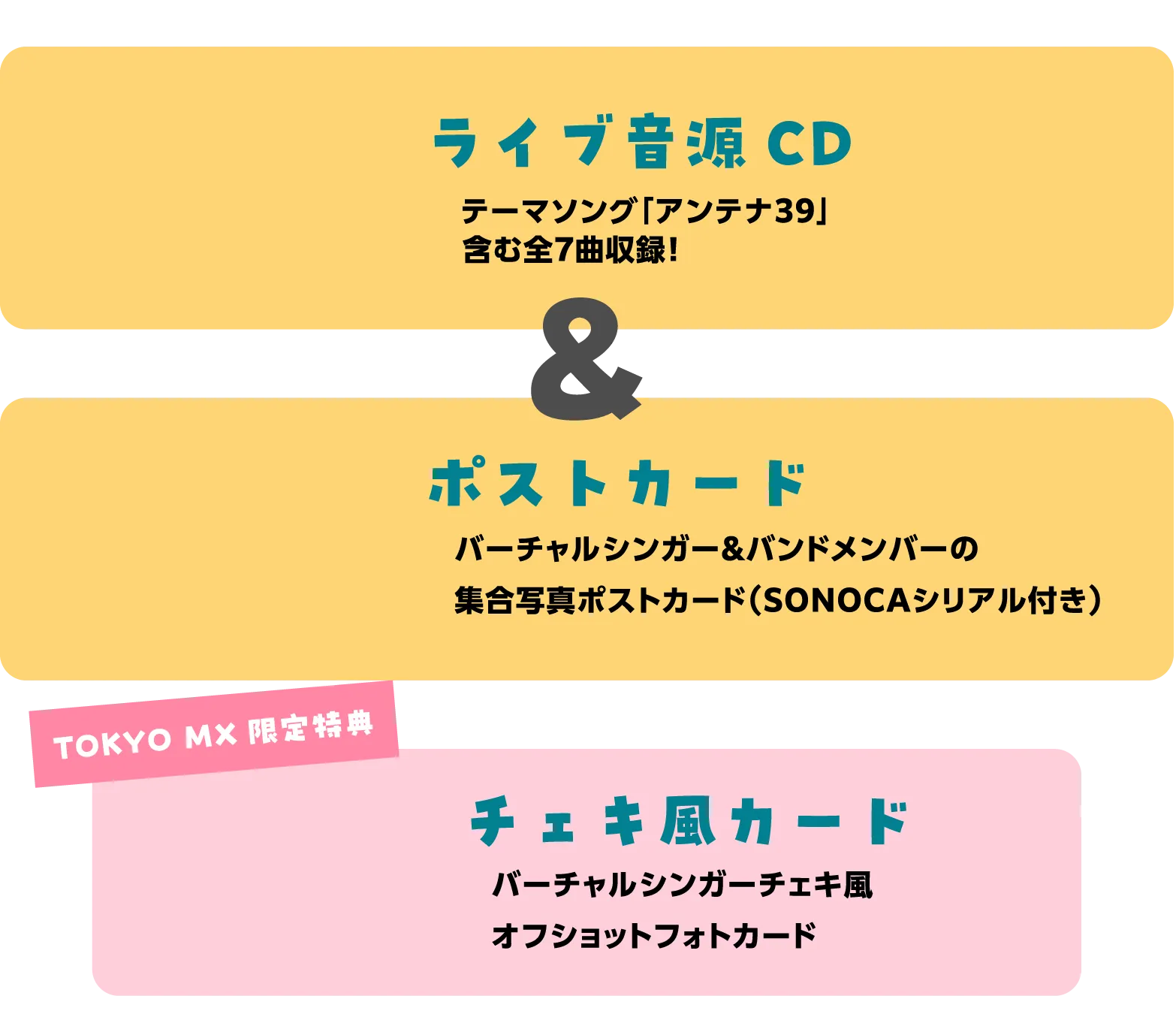 campaign_img1