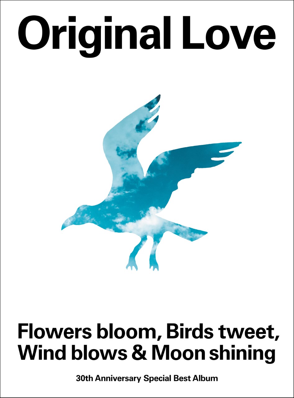 Artwork : Flowers bloom, Birds tweet, Wind blows & Moon shining