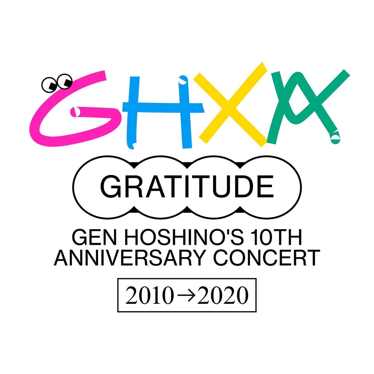 GRATITUDE 星野源　2010-2020 Gen Hoshino – Singles Box “GRATITUDE” (Official Trailer