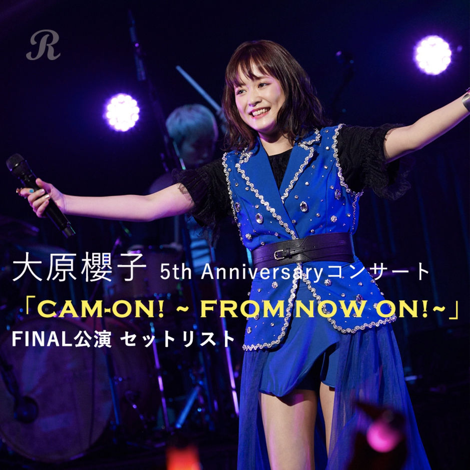 大原櫻子 5th Anniversary コンサート「CAM-ON! ～ FROM NOW ON ...