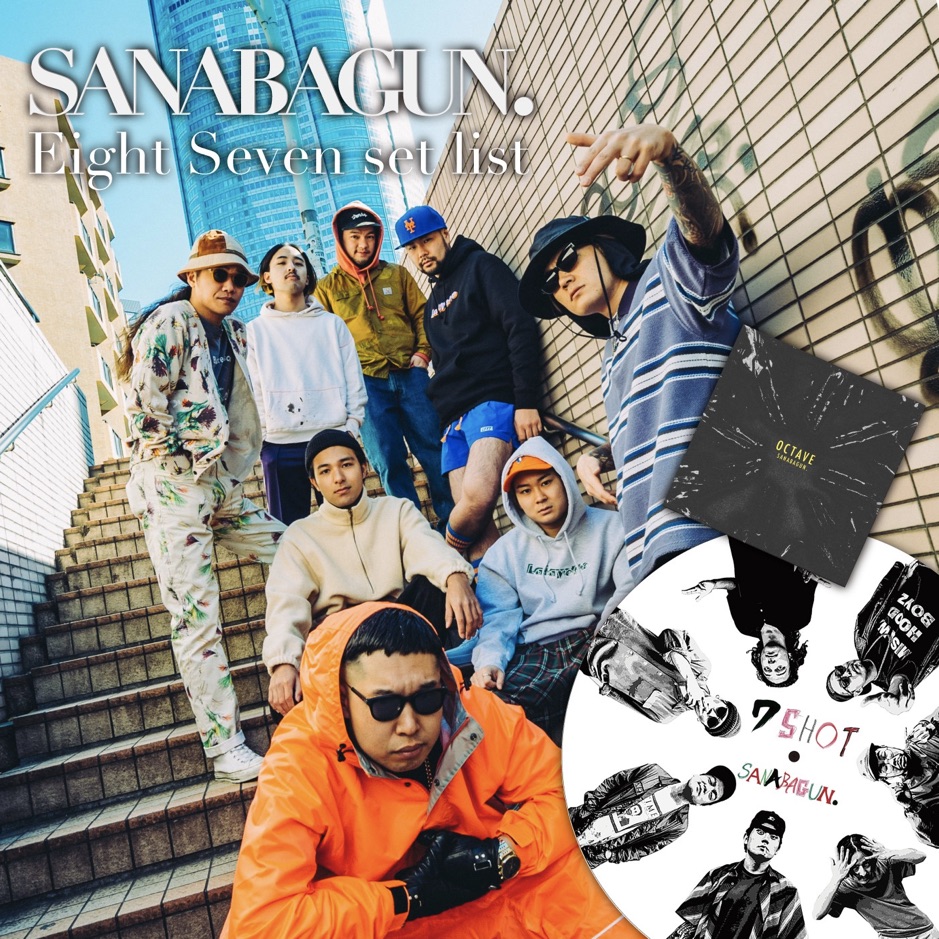 SANABAGUN. Eight Seven set list | プレイリスト | ビクター