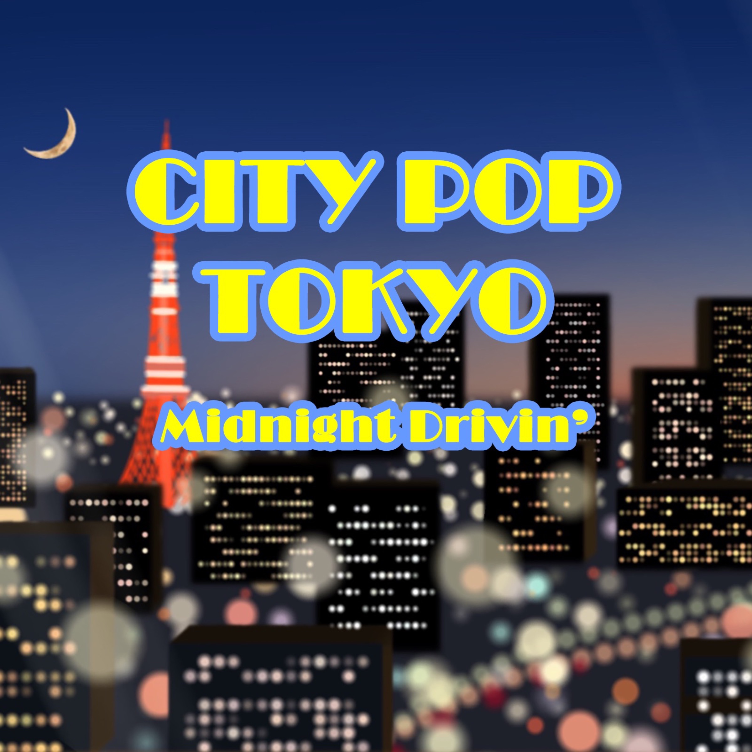 CITY POP TOKYO - Midnight Drivin' | プレイリスト | ビクター