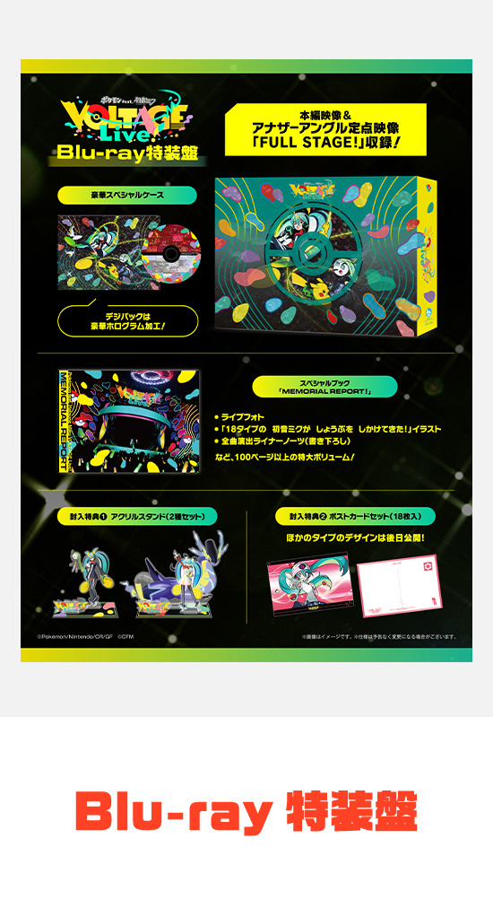 通常盤