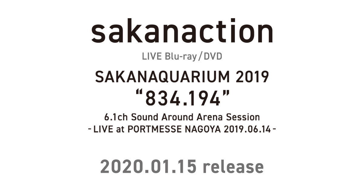 専用 サカナクション/SAKANAQUARIUM 2019"834.194"6.