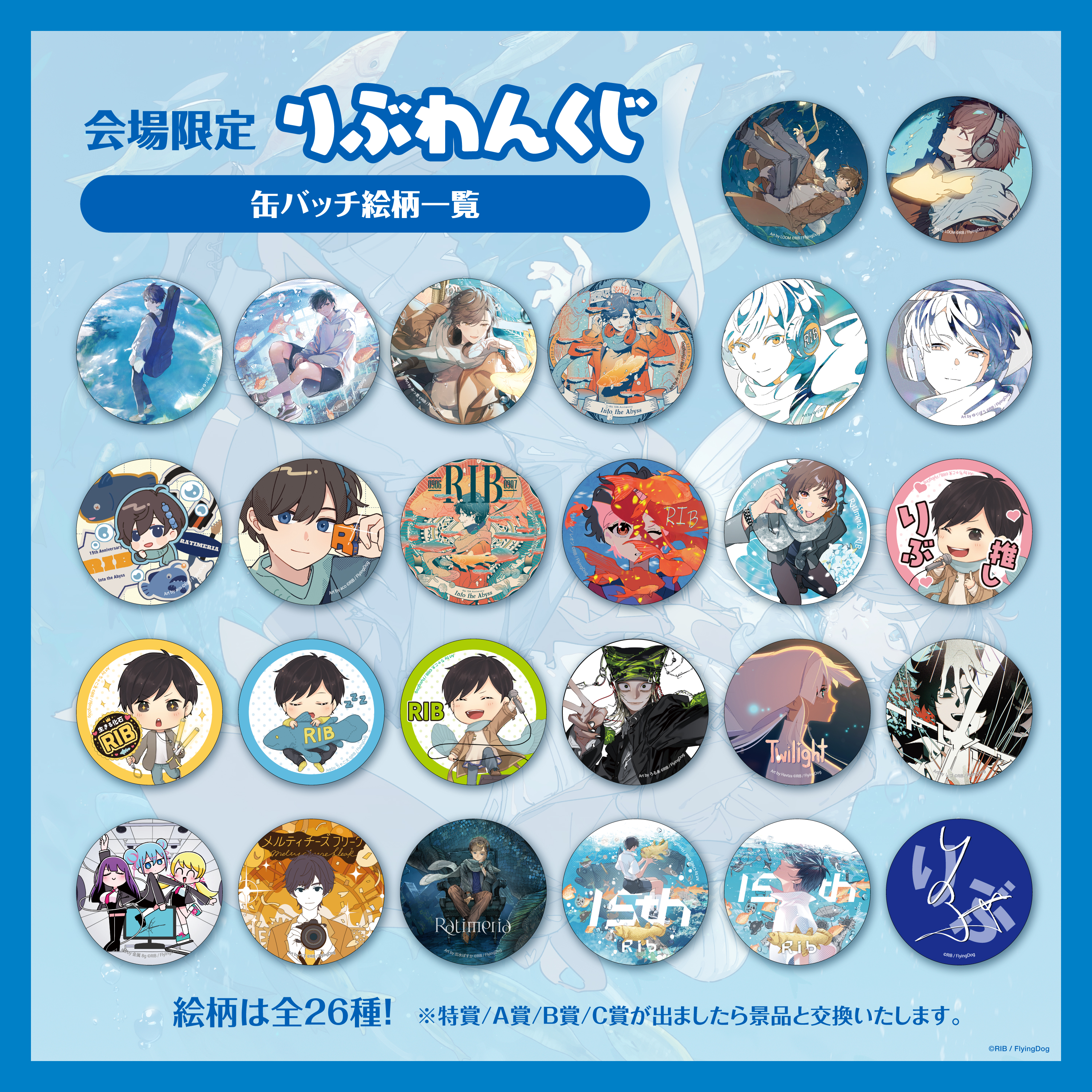 goods