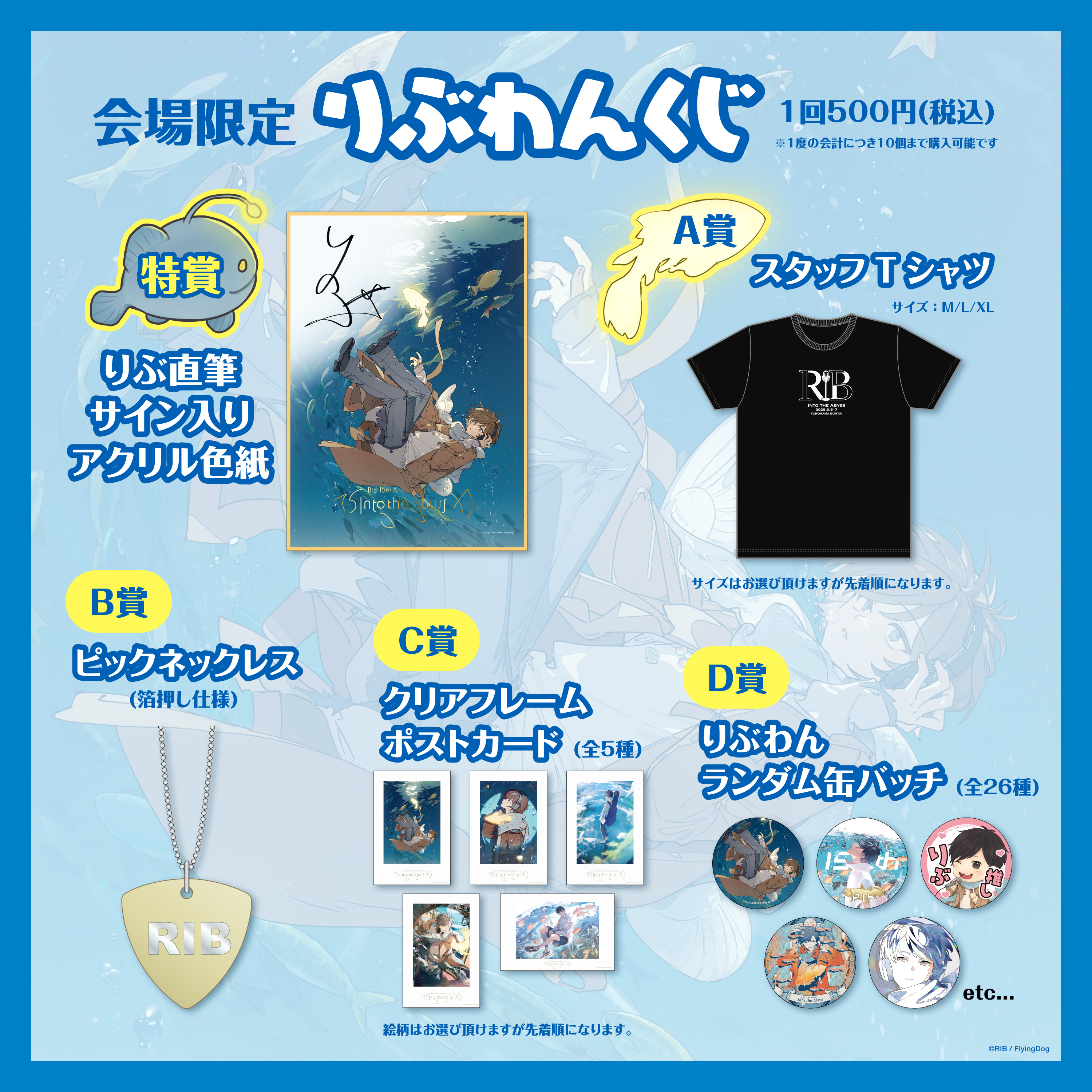 goods