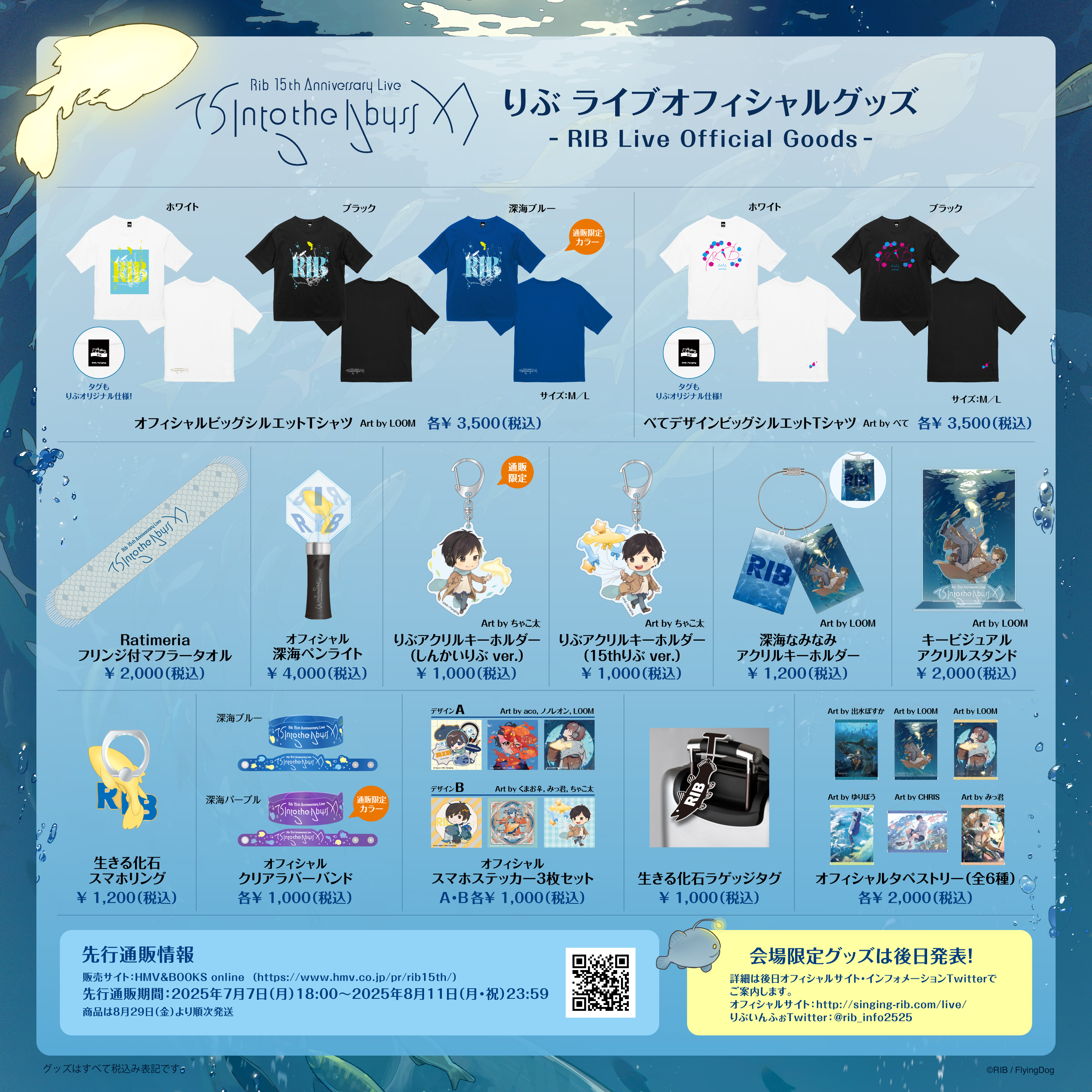 goods