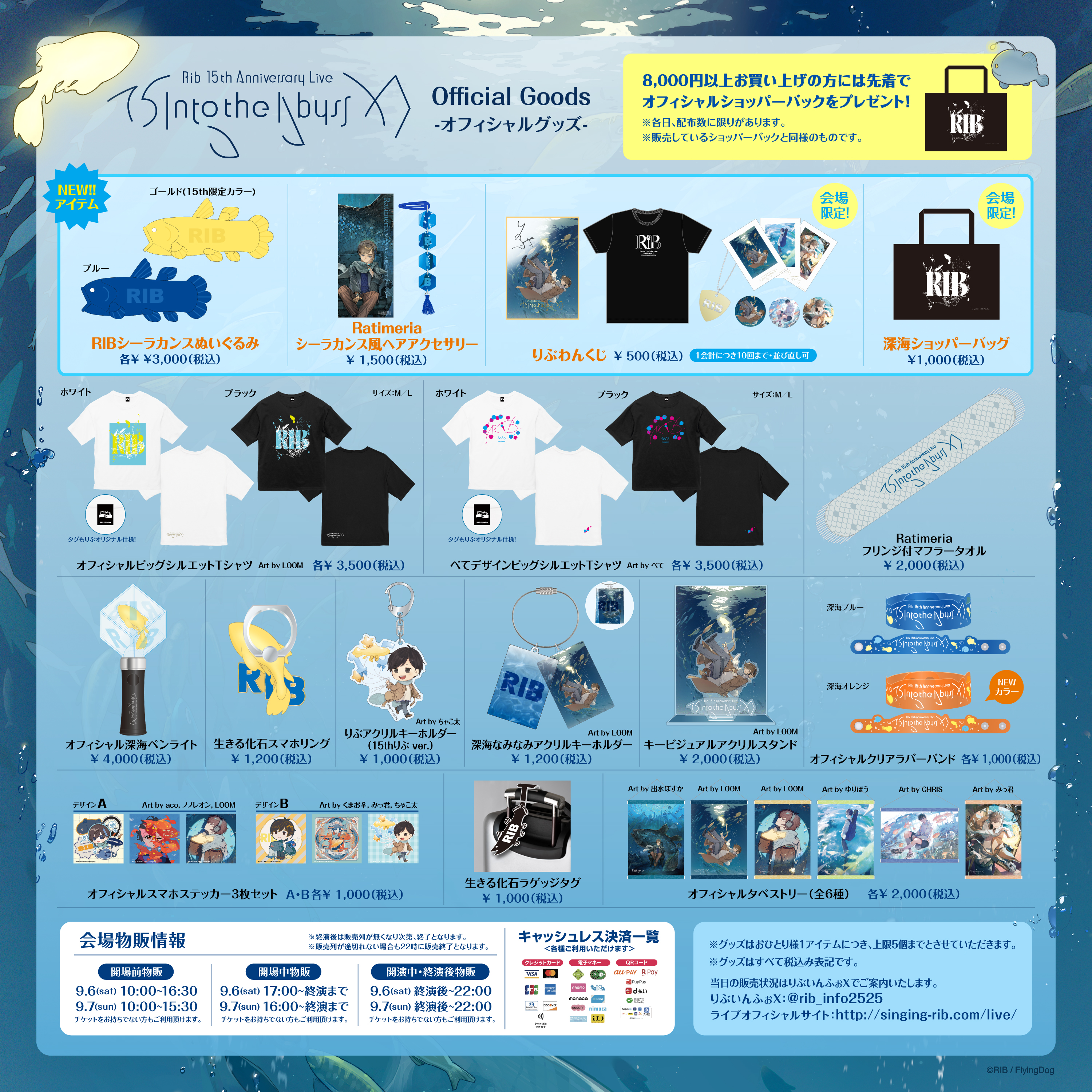 goods