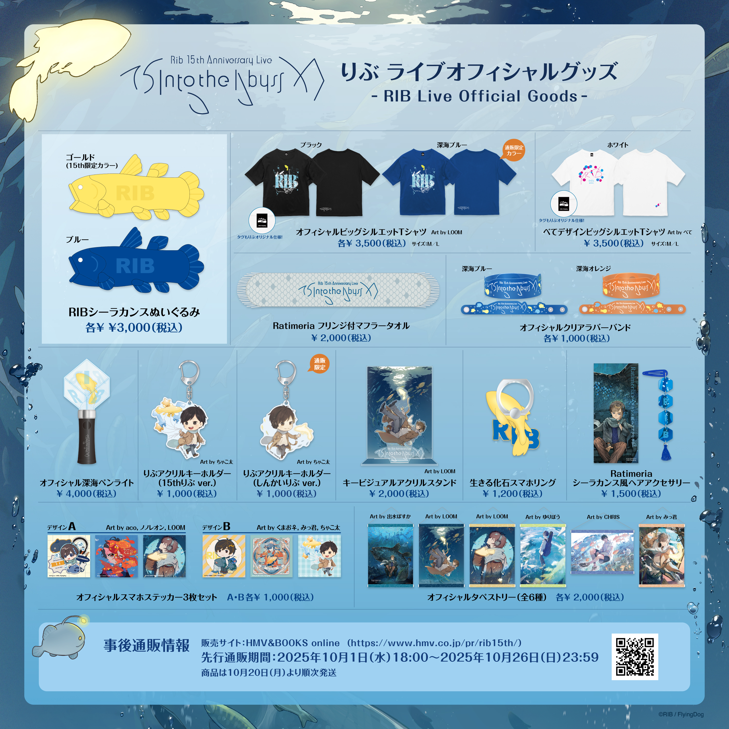 goods