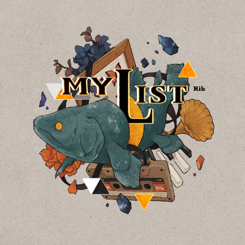 RIB BEST ALBUM「MYLIST」（通常盤）