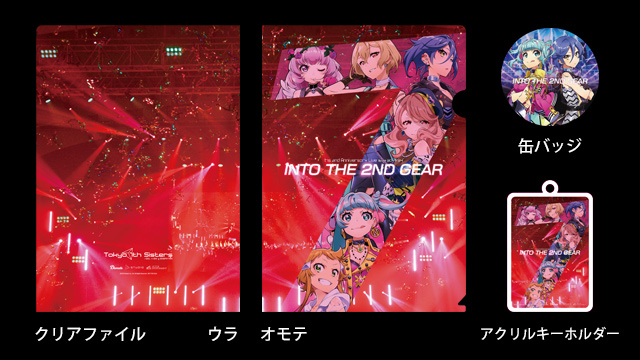 Tokyo 7th シスターズ 2nd Live Blu Ray T7s 2nd Anniversary Live 16 30 34 Into The 2nd Gear 特設サイト