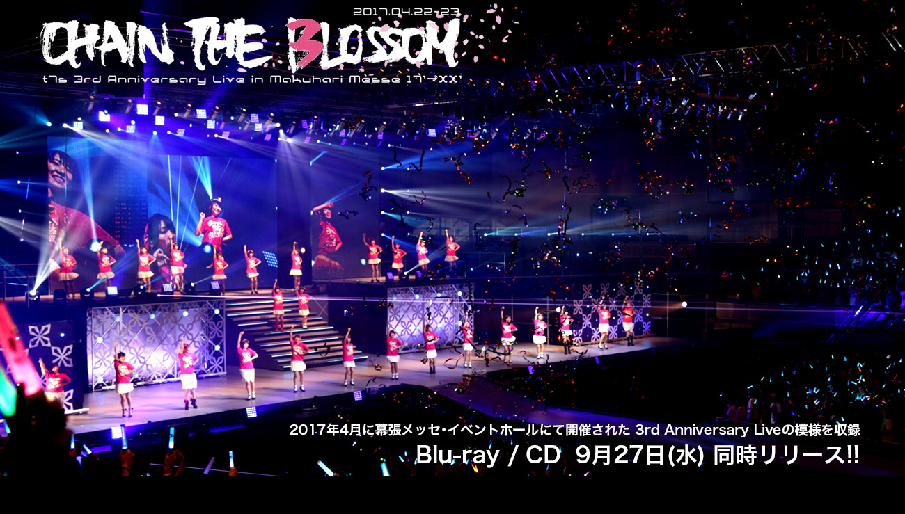 Tokyo 7th シスターズ 3rd Live Blu ray / CDt7s 3rd Anniversary