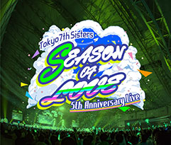 LIVE CD「t7s 5th Anniversary Live -SEASON OF LOVE- in Makuhari Messe」