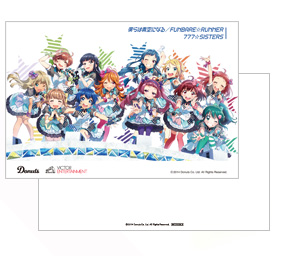 777☆SISTERS 1st Single「僕らは青空になる/ FUNBARE☆RUNNER」特設サイト