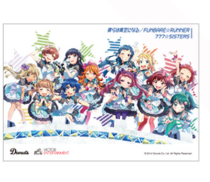777 Sisters 1st Single 僕らは青空になる Funbare Runner 特設サイト