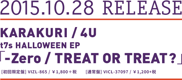 t7s HALLOWEEN EP「-Zero / 」