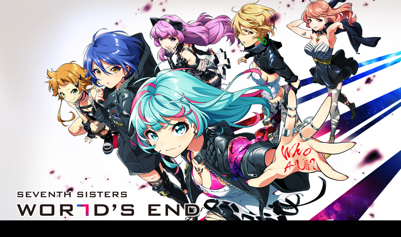 セブンスシスターズ World S End 特設サイト