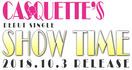 CASQUETTE'S DEBUT SINGLE「SHOW TIME」10.3 RELEASE