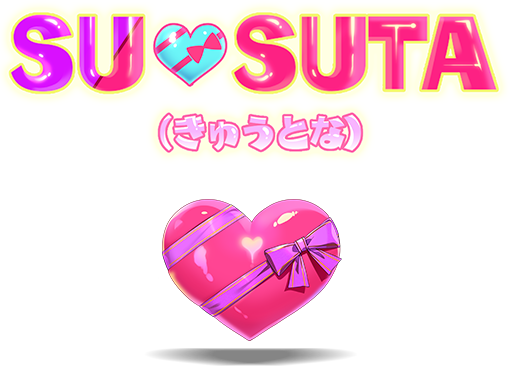 SU♡SUTA