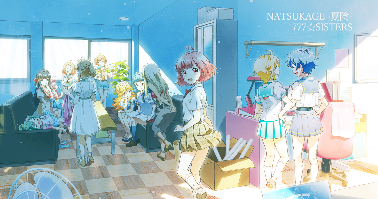 777☆SISTERS NEW SINGLE『NATSUKAGE-夏陰-』2019.6.19 Release