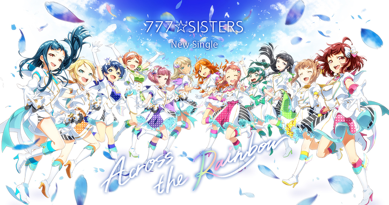 777 Sisters New Single Across The Rainbow 特設サイト
