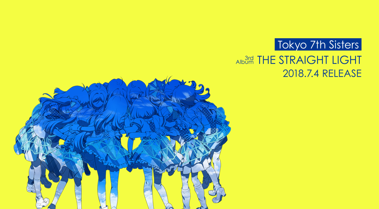 Tokyo 7th シスターズ 3rd Album「THE STRAIGHT LIGHT」特設サイト