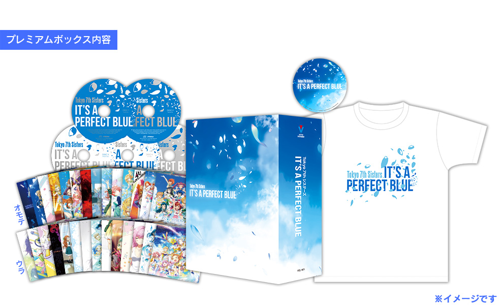 Tokyo 7th シスターズ 4th Album「IT'S A PERFECT BLUE」特設サイト