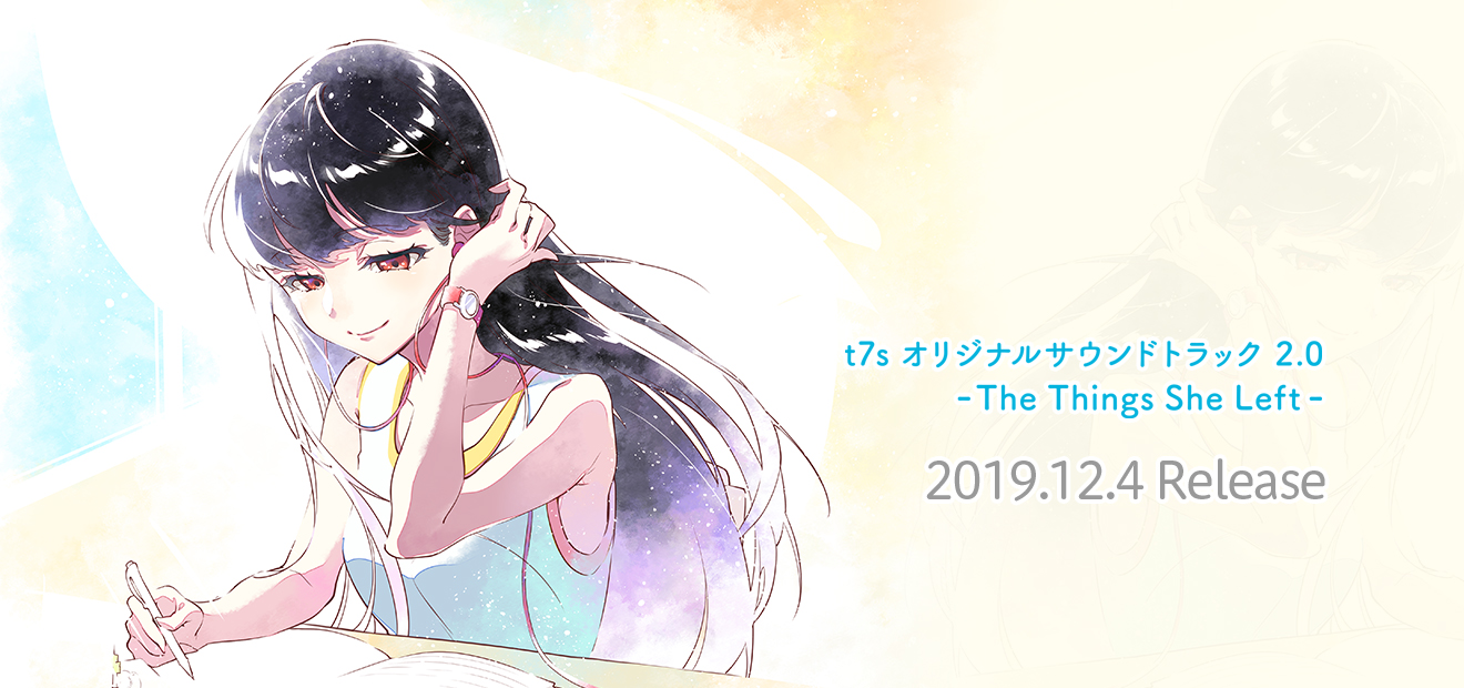 Tokyo 7th シスターズ『t7s オリジナルサウンドトラック 2.0 -The Things She Left-』