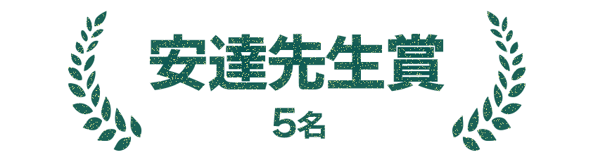 5th