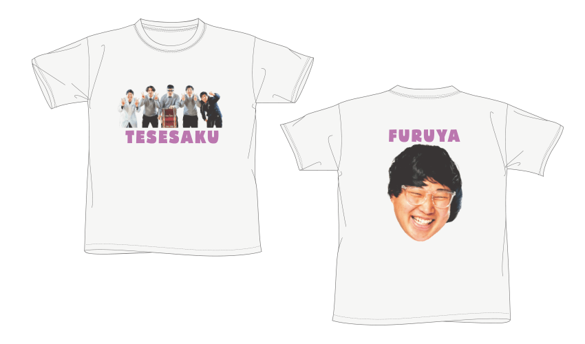 prize 6
