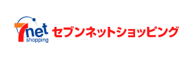 セブンネットショッピング