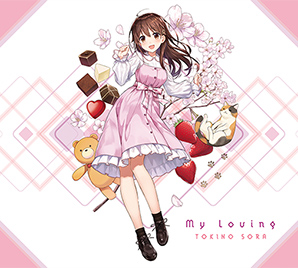 『My Loving』(初回限定盤)