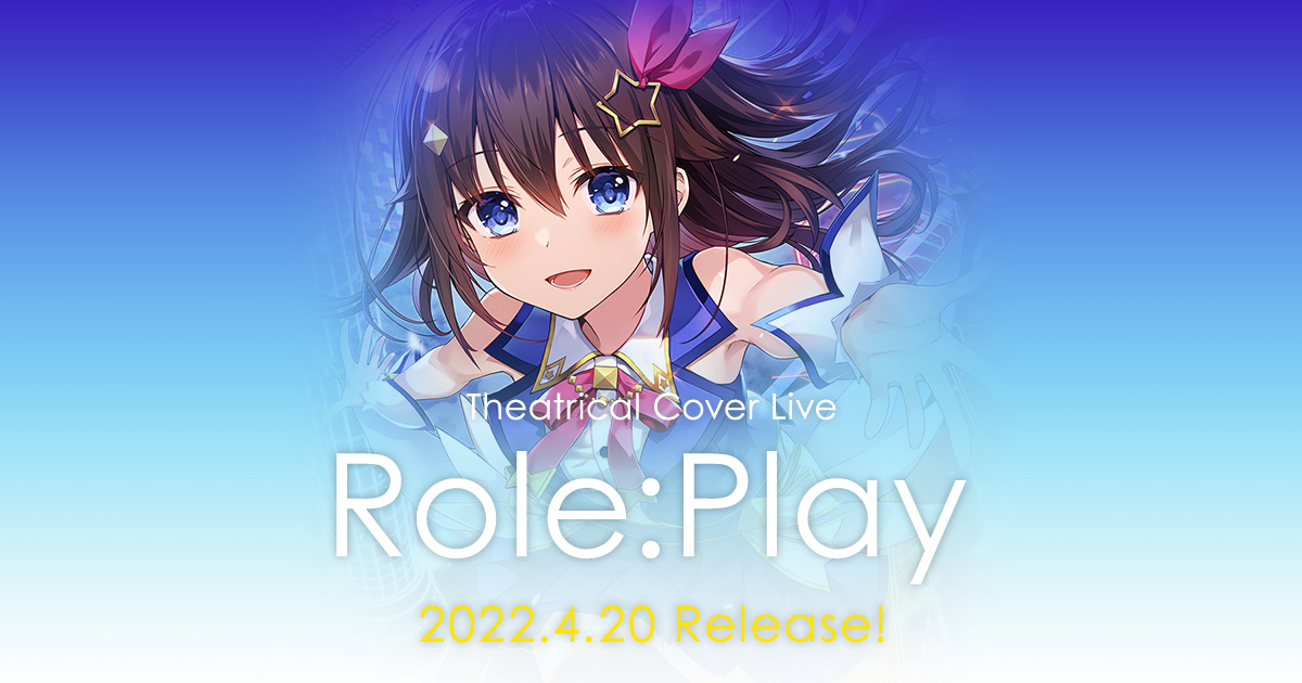 ときのそら Theatrical Cover Live『Role:Play』特設サイト ときのそら Theatrical Cover Live『Role:Play』特設サイト