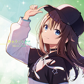 初回限定盤