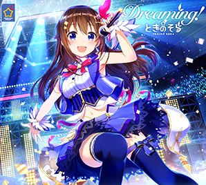 『Dreaming!』(初回限定盤)