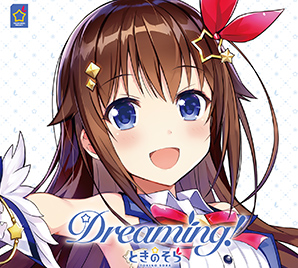 『Dreaming!』(通常盤)