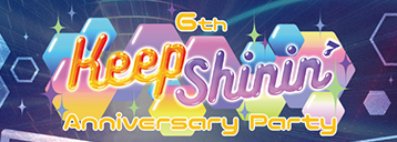 6th Anniversary Party「Keep Shinin’」