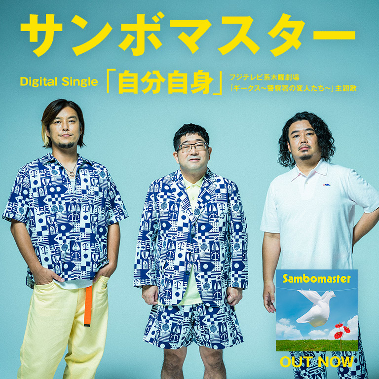 大島 保克 ビクターエンタテインメント