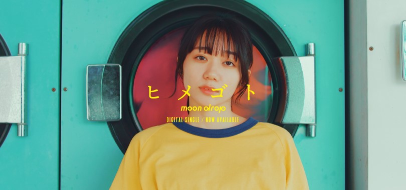 アラベスク | ビクターエンタテインメント